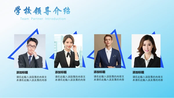 中国地质大学通用PPT模板