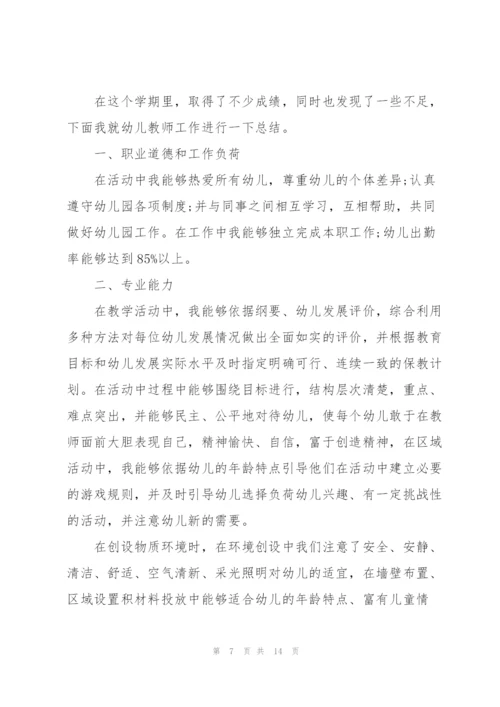 2022年大学生实习心得感悟.docx