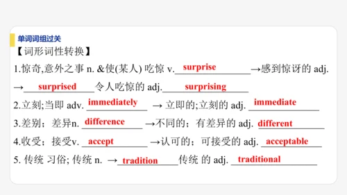 Module 11 Way of life期末模块复习课件-外研版八年级上册