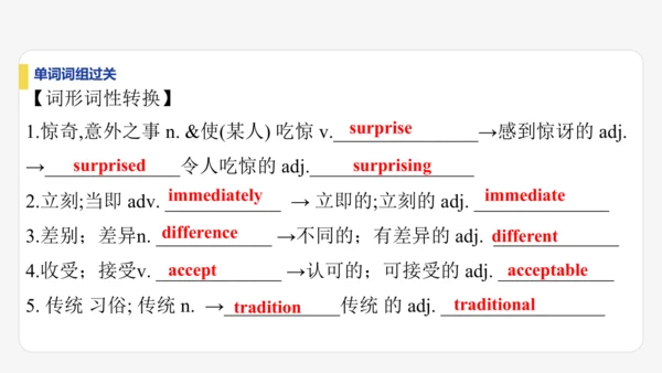 Module 11 Way of life期末模块复习课件-外研版八年级上册