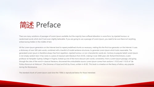 红色喜庆毕业典礼通用动态PPT