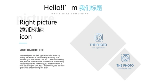 蓝色简约医师协会工作总结动态PPT模板