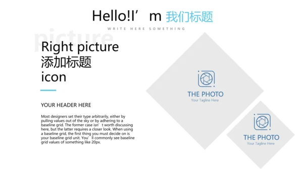 蓝色简约医师协会工作总结动态PPT模板