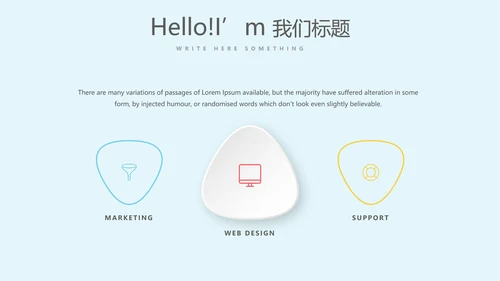 卡通时尚公司周年庆活动策划ppt模板活动策划公司介绍