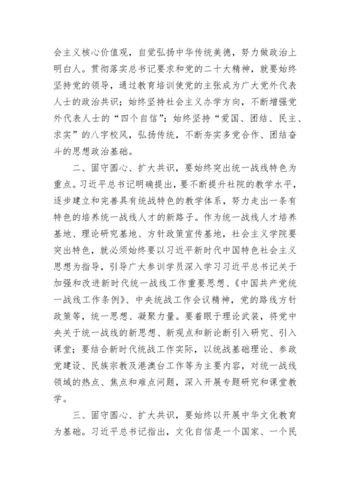 【心得体会】学习贯彻党的二十大精神心得体会汇编（6篇）.docx