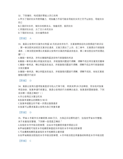 2022年江苏省法律职业资格之法律职业客观题一模考题型题库含解析答案.docx