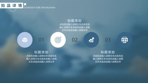 陶瓷珍品收藏，青花瓷通用PPT模板