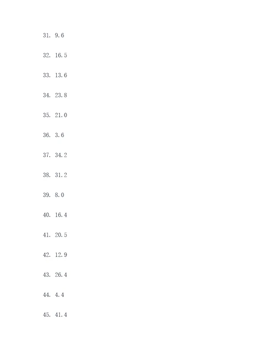 简单的小数乘整数计算题