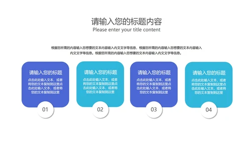 深蓝5G科技产品发布会PPT模板