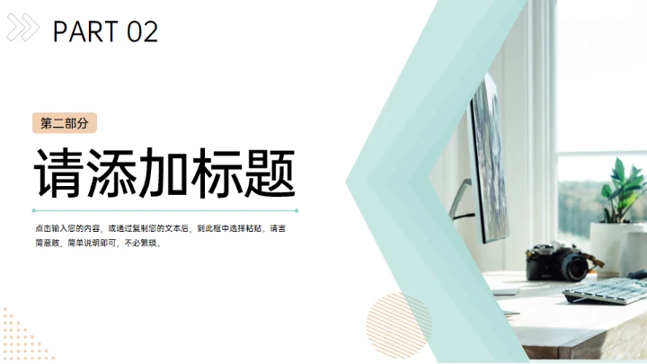 校园知识竞赛活动策划项目方案通用PPT模板