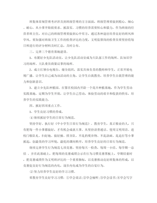 精编之学校德育教学工作计划范文.docx