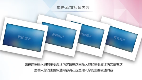 垃圾分类管理绿色城市环境保护环保低碳PPT模板