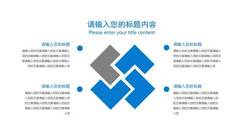 蓝色扁平风年终职场工作总结汇报PPT模板