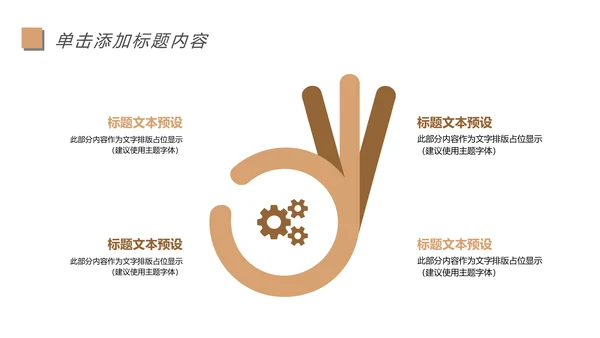 阅读人生好书推荐读书分享会读好书看书动态PPT模板.jpg