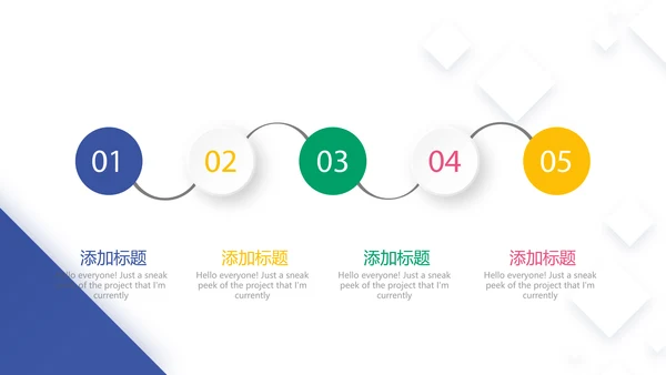 创意大气时尚企业宣传企划动态PPT模板