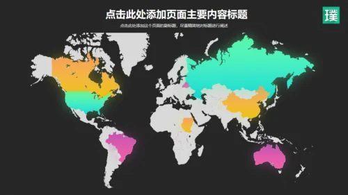流行色彩商务年度工作总结汇报通用PPT模板