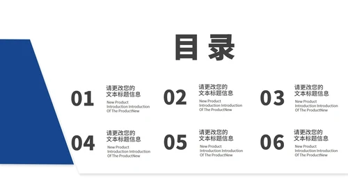 商务风风景商业年度述职报告汇报PPT模板