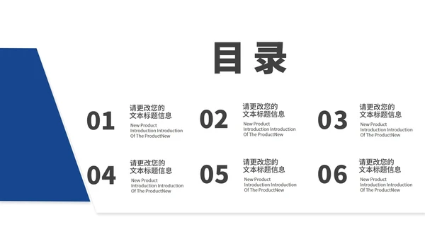 商务风风景商业年度述职报告汇报PPT模板