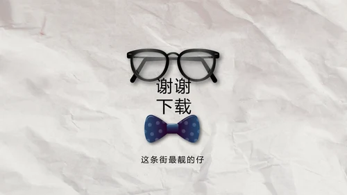 创意个人简历面试自我介绍岗位竞聘演讲PPT