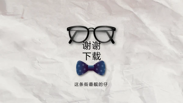创意个人简历面试自我介绍岗位竞聘演讲PPT