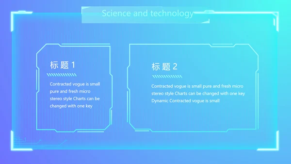 蓝色科技感公司软件介绍信息化科技商务动态PPT