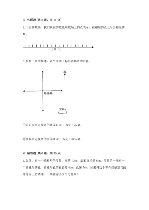 人教版六年级下册数学期末测试卷（全国通用）word版.docx
