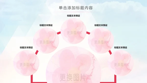 舞蹈培训芭蕾舞舞蹈艺术少儿舞蹈培训PPT模板