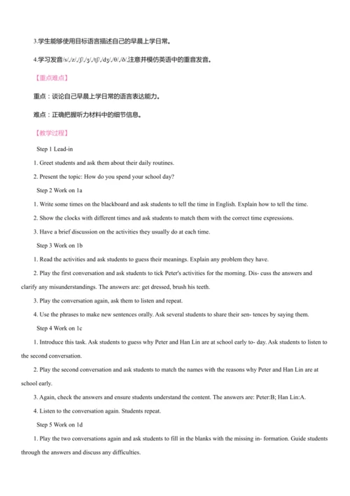 Unit 6 A Day in the Life同步教案 2024-2025学年人教版（2024）七