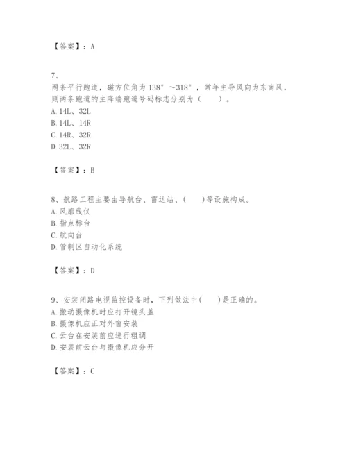 2024年一级建造师之一建民航机场工程实务题库附答案（轻巧夺冠）.docx