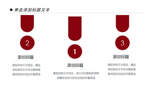 法律服务律师事务所法律法学PPT模板