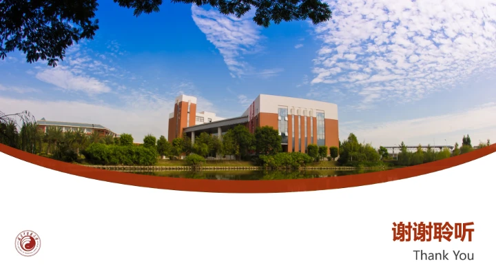 福建中医药大学课题学术汇报毕业论文答辩通用PPT模板