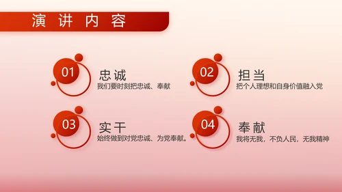 红色大气部队军事工作总结汇报PPT