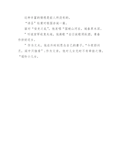 古代论文题目.docx