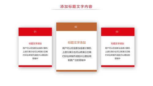 法律法规律师事务所法律讲堂工作PPT模板