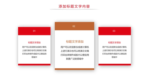 法律法规律师事务所法律讲堂工作PPT模板