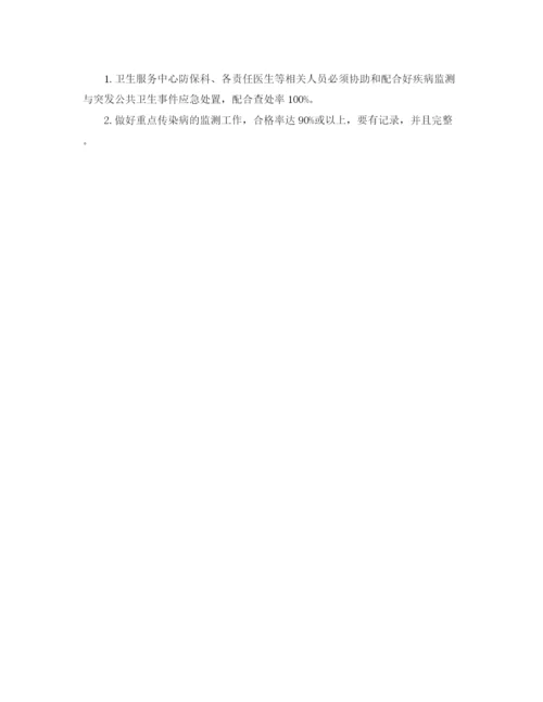 精编之社区卫生服务工作计划范文.docx