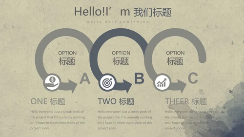 教育行业开题报告毕业答辩动态PPT模板