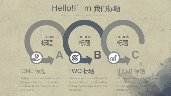 教育行业开题报告毕业答辩动态PPT模板