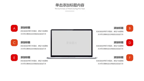 红色大气团委共青团工作总结汇报PPT模板