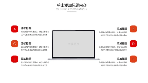 红色大气团委共青团工作总结汇报PPT模板