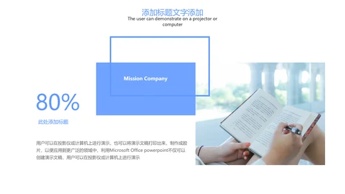 时尚线上教育网络教学课件PPT模板