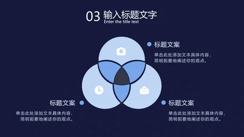 蓝色科技光点扭转PPT模板