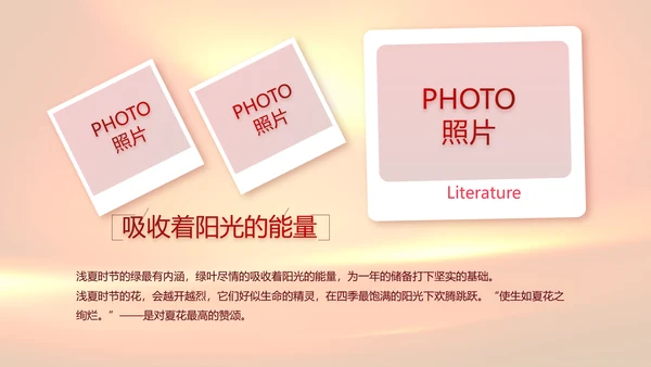 感人的故事生动的教材缅怀革命先烈PPT模板