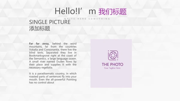 紫色创意时尚工作完成情况年终工作总结汇报商务通用PPT动态模板