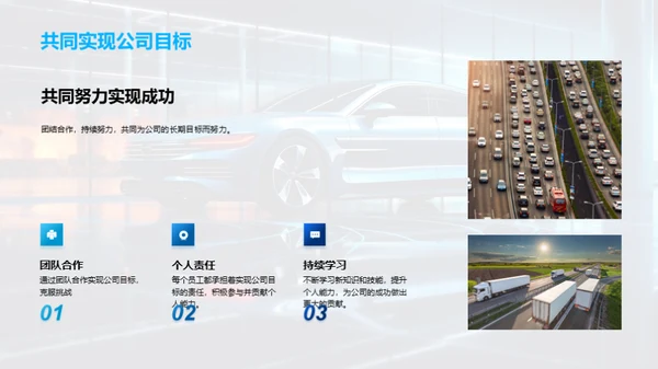 新能源汽车：回顾与展望