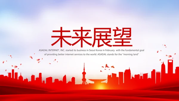 红色喜庆毕业典礼通用动态PPT