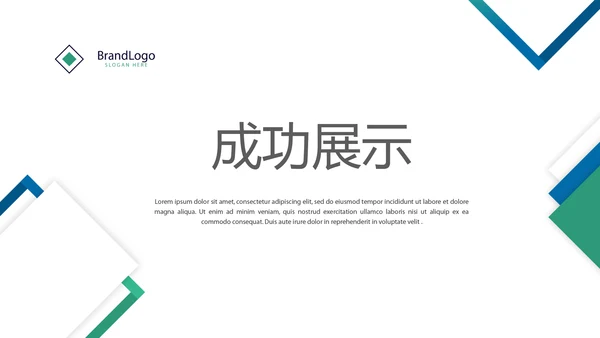 蓝色简约时尚民营医院管理工作总结动态PPT