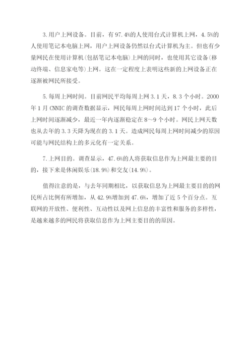 计算机理论论文的集锦.docx