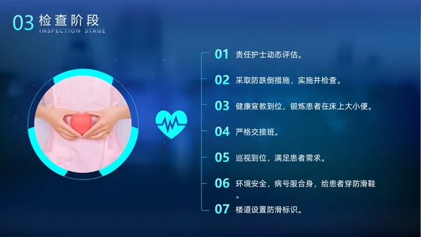 科技风光效手指PDCA医院护理品管圈案例汇报医疗培训PPTpdca