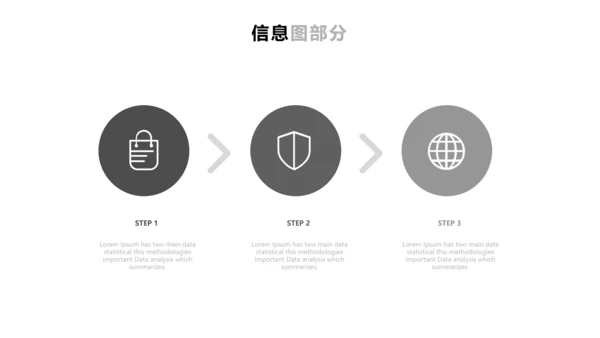 优雅灰色创意版式公司简介商务PPT模板